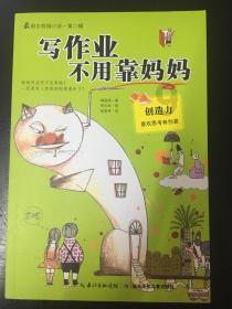 孤岛惊魂5