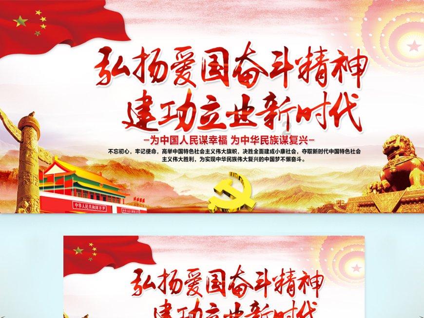黎明守卫者
