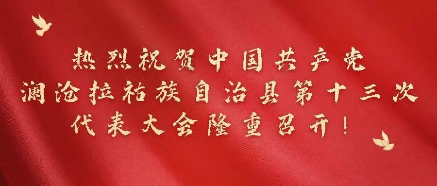 【新时代文明实践】延寿县丨寿山乡三星村开展志愿服务活动