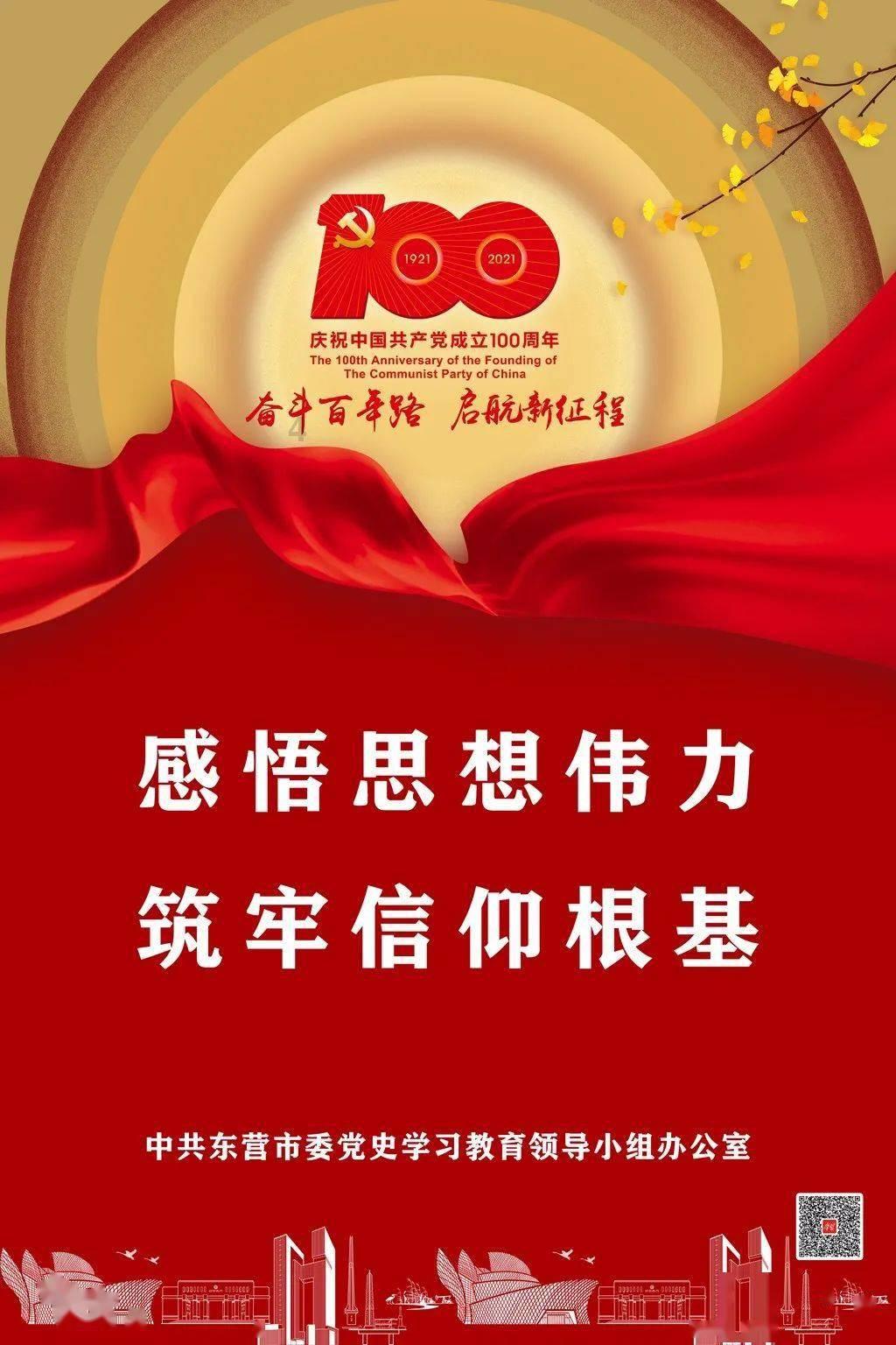 逃出熊蜂森林